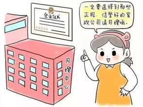 2018年深圳家政服務口碑排行榜出爐，優質家政服務機構推薦